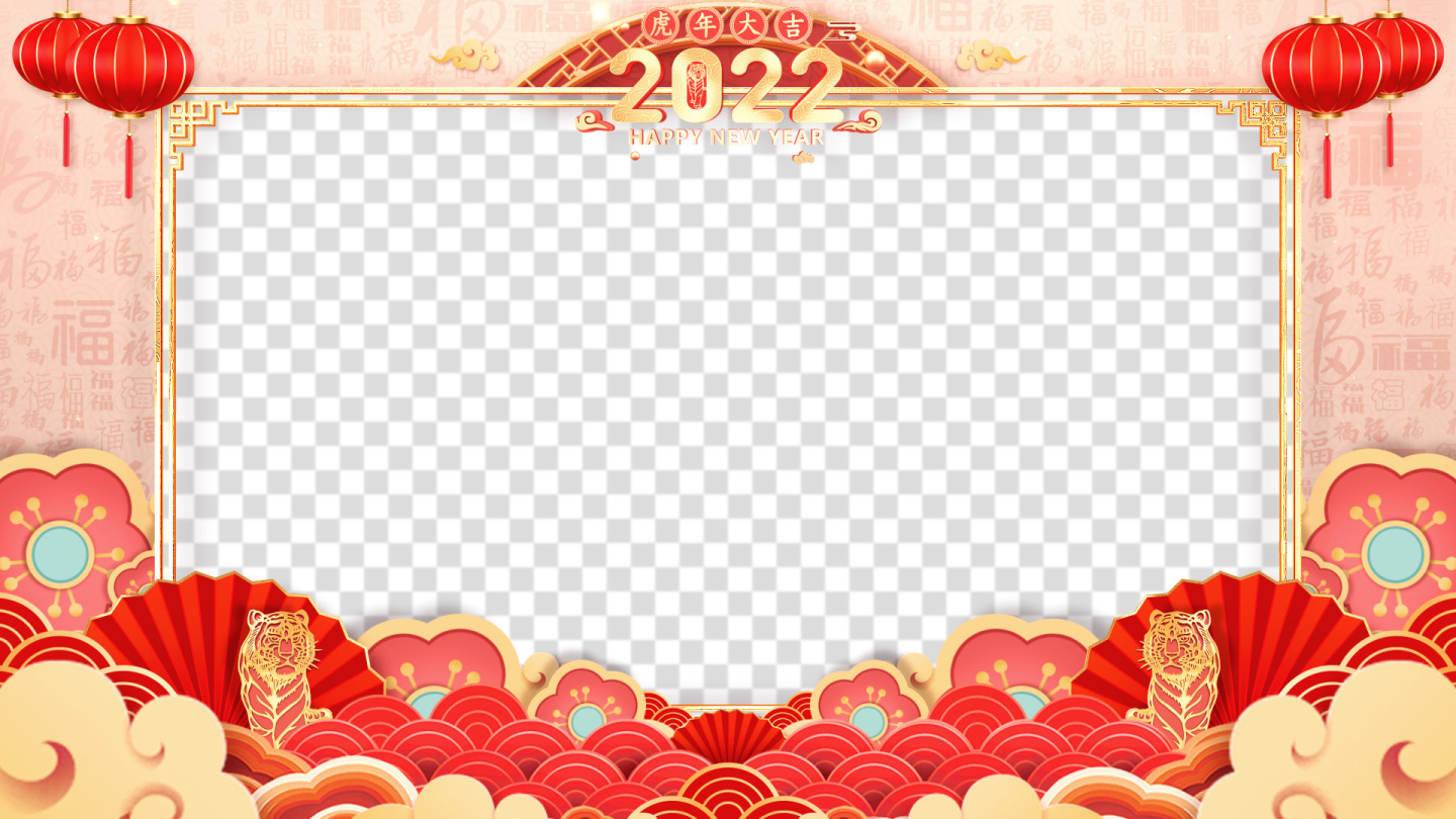 2022虎年春节拜年祝福边框视频9