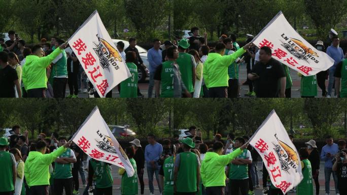 中国CBA篮球比赛辽宁队球迷旗帜口号呼喊