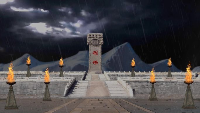 古代刑场戏曲粤剧刑场行刑台闪电下雨暴雨