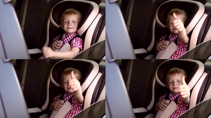 一个快乐的小男孩车内小孩座椅点赞赞许安全