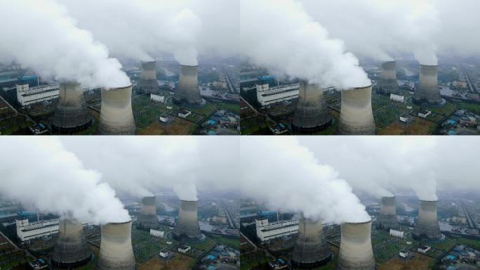 火力发电厂废气排放污染大气大烟囱冒白烟雾