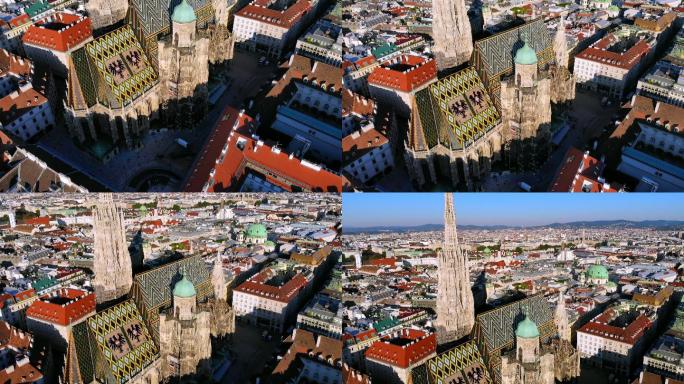 城市鸟瞰图欧洲建设繁华