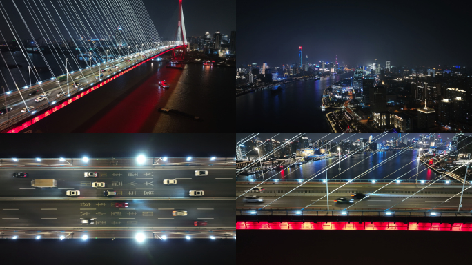上海杨浦大桥夜景航拍合集