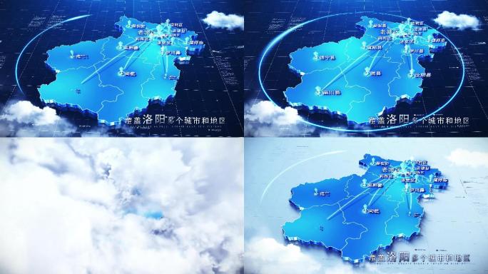 【洛阳地图】科技洛阳地图AE模板