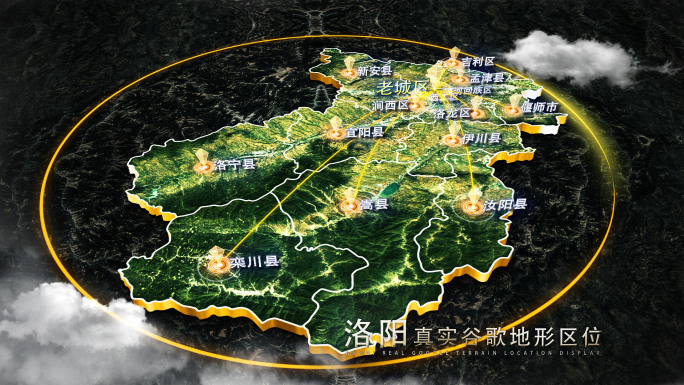 【洛阳地图】洛阳谷歌地图AE模板
