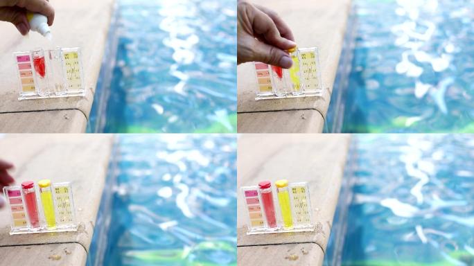 游泳池河水检测仪PH检测试剂盒