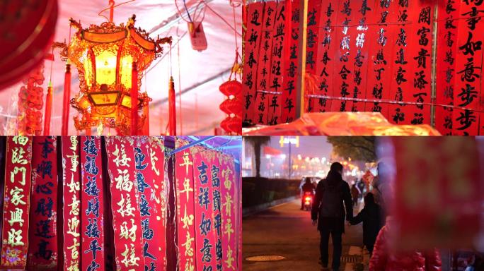 春节年味儿街道灯笼