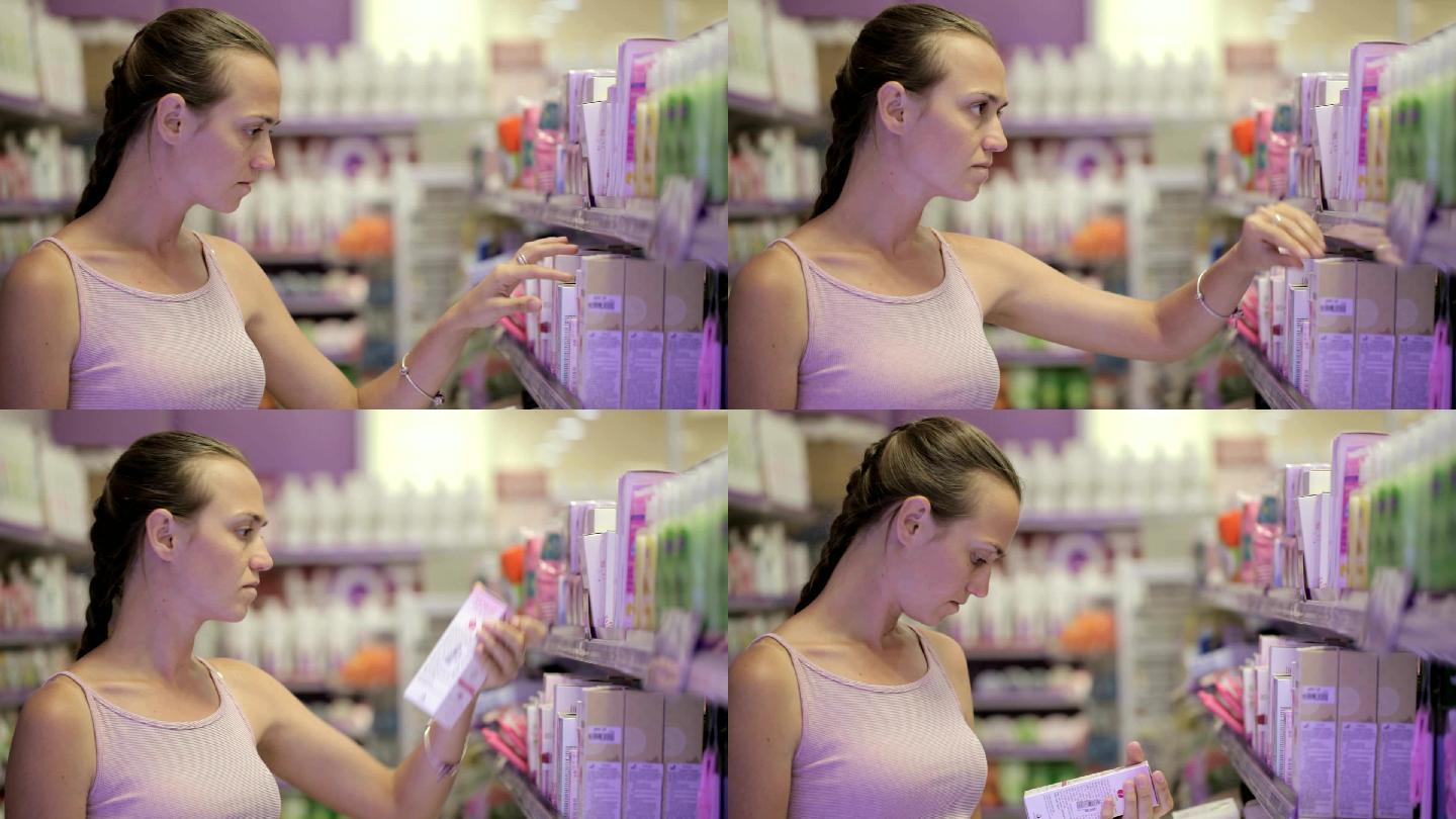 在超市的化妆品区，女性在选择美容产品