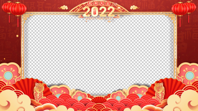 2022虎年春节拜年祝福边框视频3