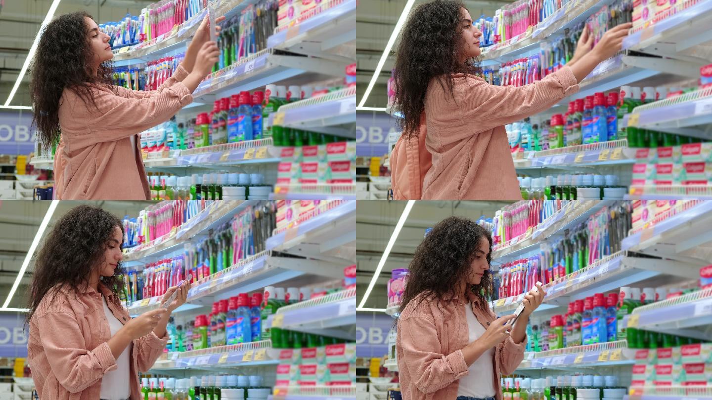 女顾客在超市买牙刷