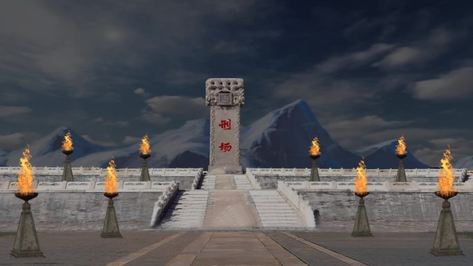 古代刑场戏曲粤剧刑场行刑台阴天阴霾背景