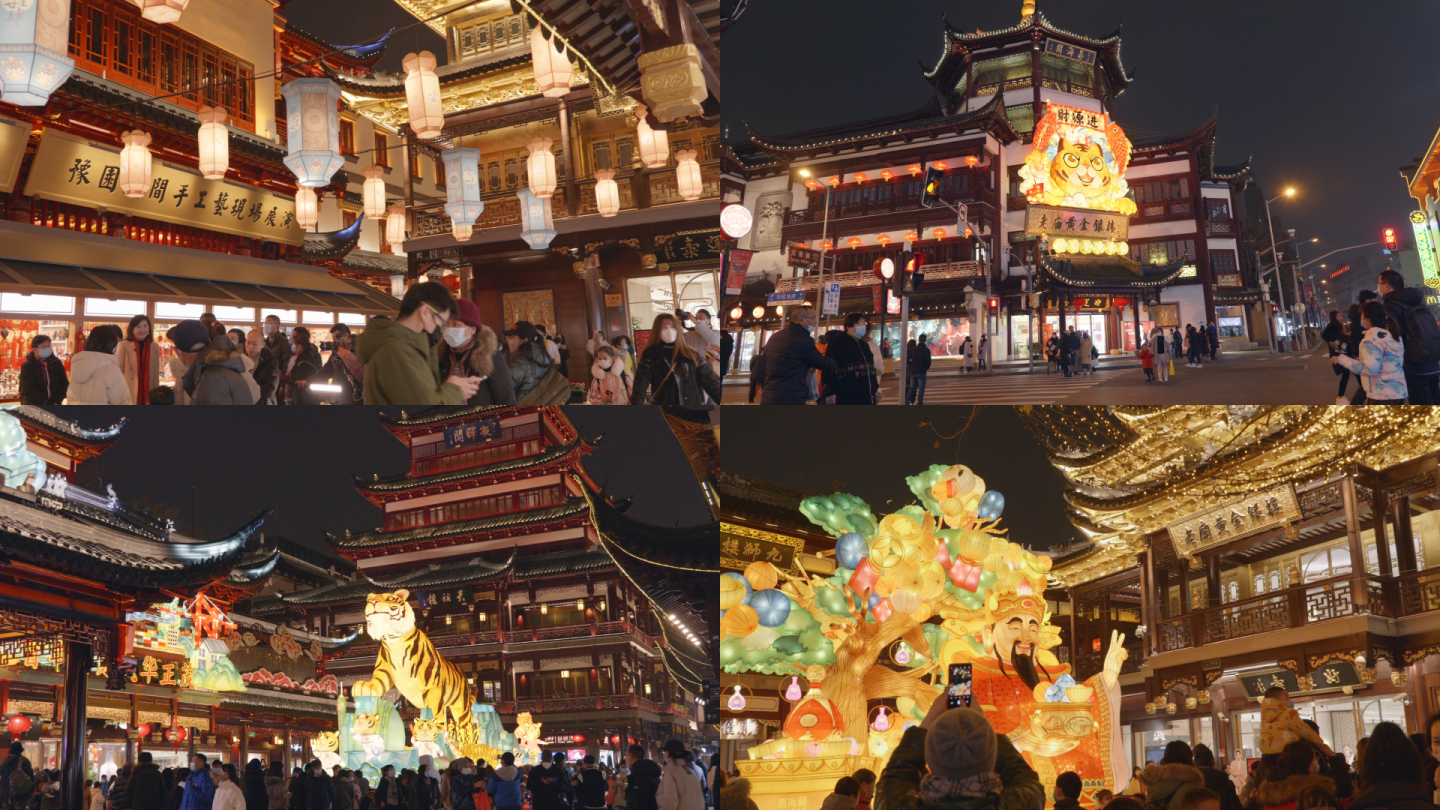 【4K】上海城隍庙 春节豫园赏灯人群