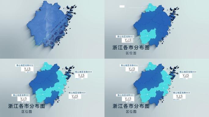 扁平化三维浙江各地区分布地图4K