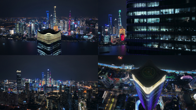 上海白玉兰广场航拍合集、一线城市商务楼