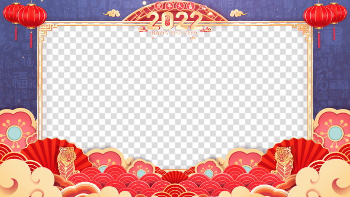 2022虎年春节拜年祝福边框视频11