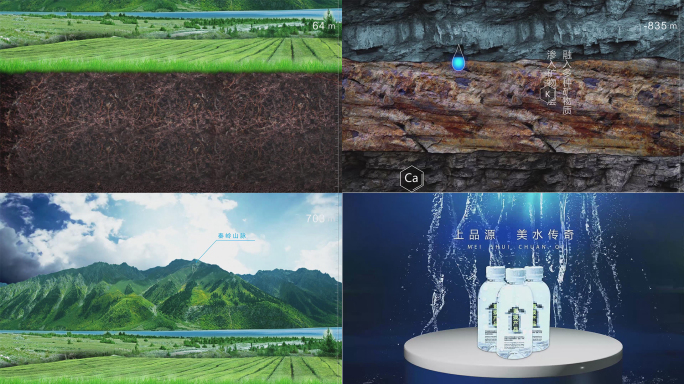纯净矿泉水产品微量元素广告宣传片