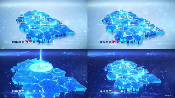 【沛县地图】两款科技沛县地图
