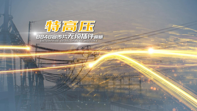 图文图片包装片头片尾