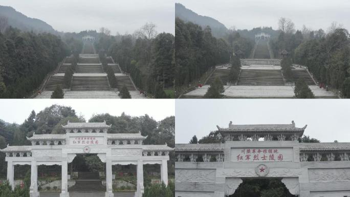 川陕革命根据地烈士陵园