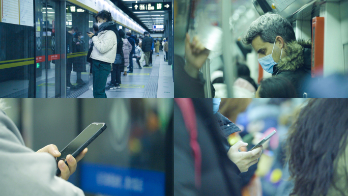 4K 地铁上班族 玩手机的人们