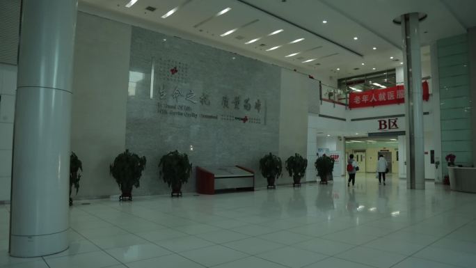 天津第一中心医院