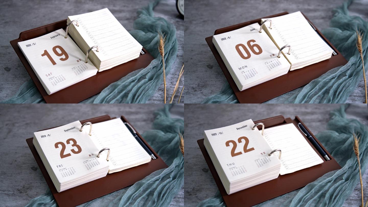 日历翻页二十四节气日期空镜