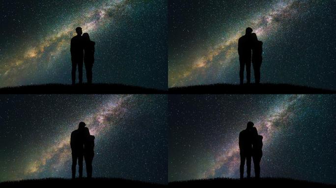这对情侣在星空背景下拥抱