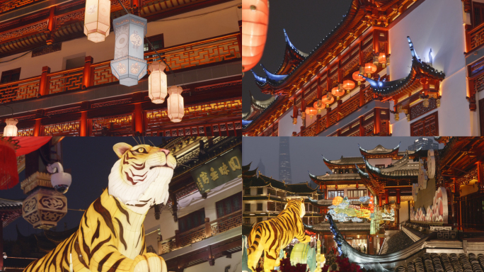 【4K】上海城隍庙豫园灯会 空镜素材