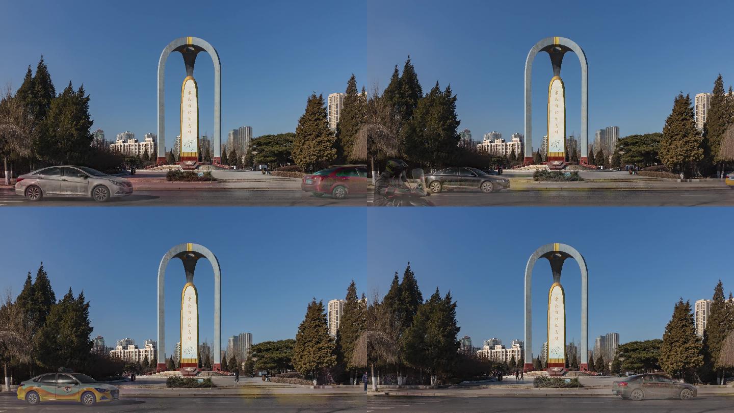 东北解放纪念碑延时摄影