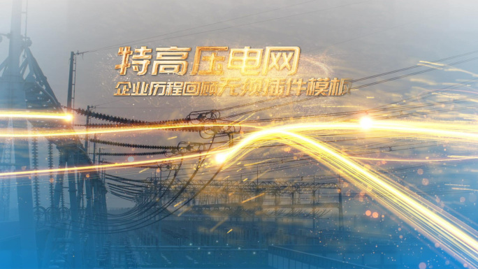 片头图文图片照片展示