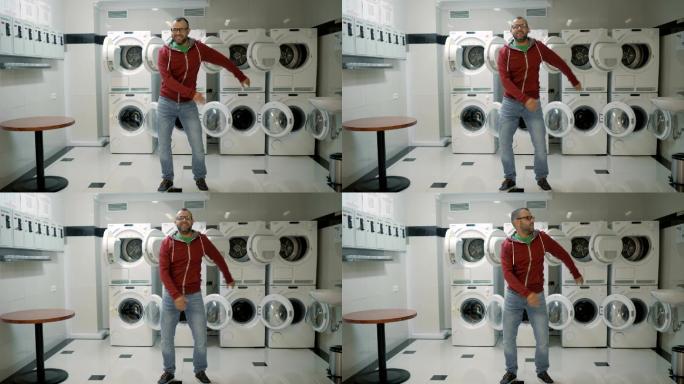 在洗衣房跳舞的男人