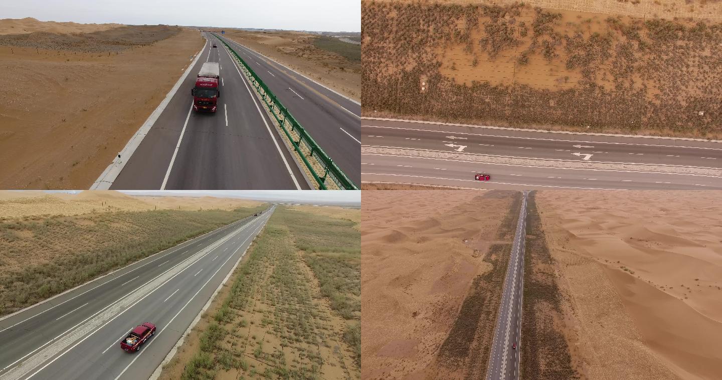 4K素材：腾格里沙漠公路