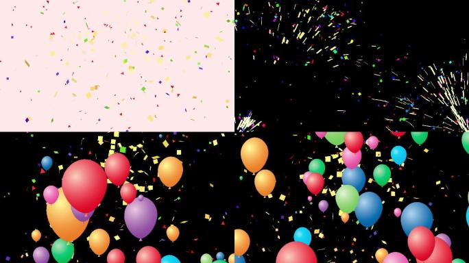 彩色气球和五彩纸屑搭配