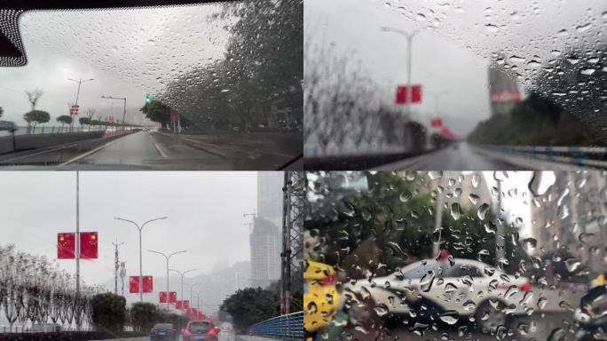 雨天开车 车窗外的雨天