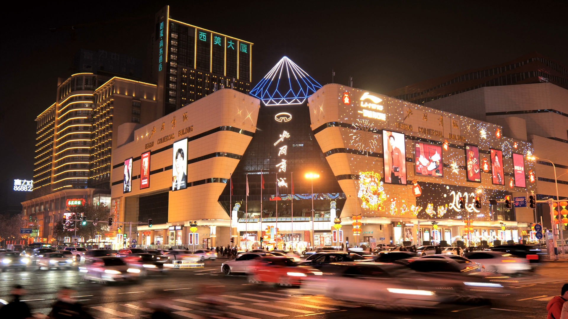 【4k】石家庄北国商城车流夜景延时