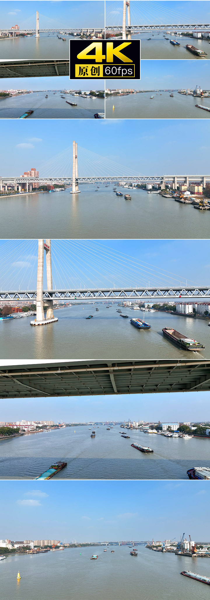 【版权】穿越、黄浦江、桥、航拍、一镜到底