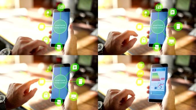 手机智能家居应用智能手机物联网点击应用