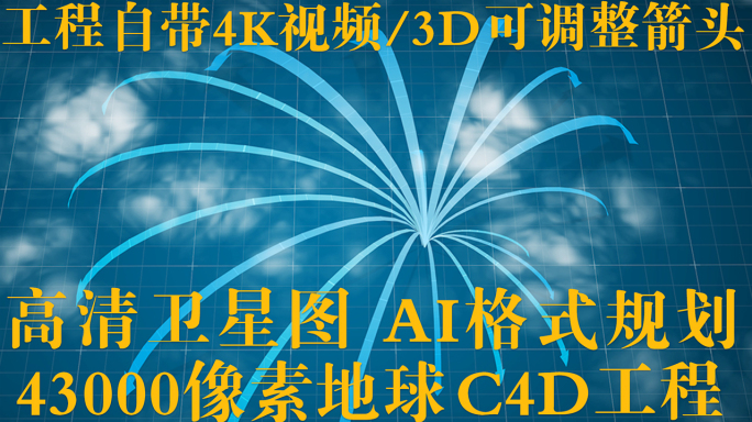 中卫市