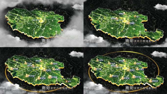 【南阳地图】南阳谷歌地图AE模板