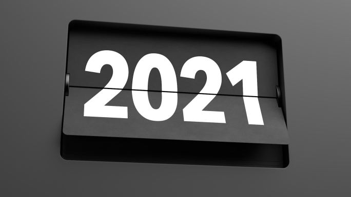 从2020到2021缓慢翻转时钟