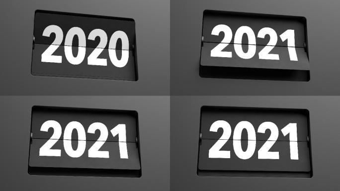 从2020到2021缓慢翻转时钟
