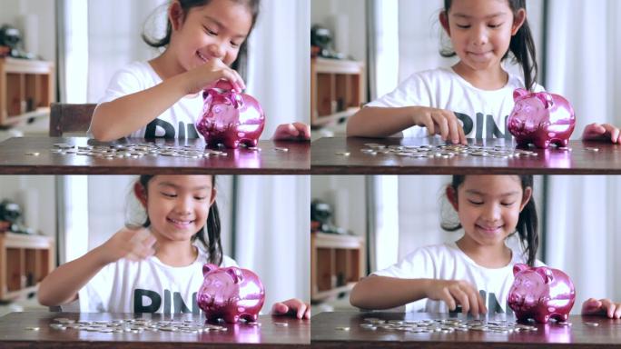 可爱的女孩在家里把硬币放进小猪存钱罐