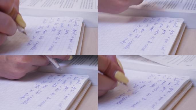 学习法语写信熬夜摘抄记录英文笔记