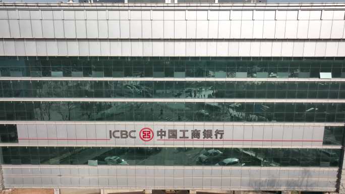 4K-中国工商银行-济南泉城路