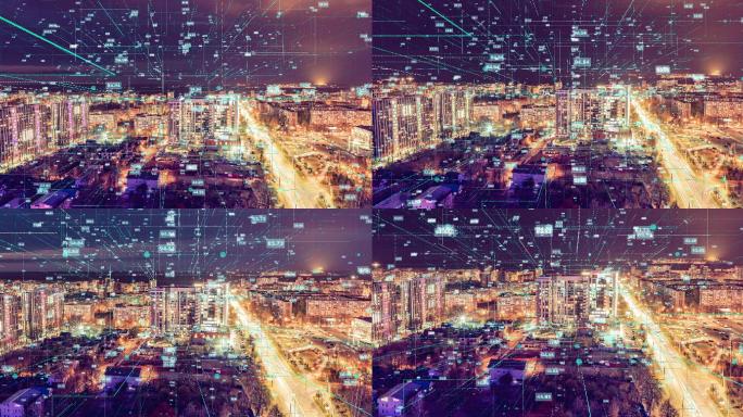 智慧城市和通信网络概念