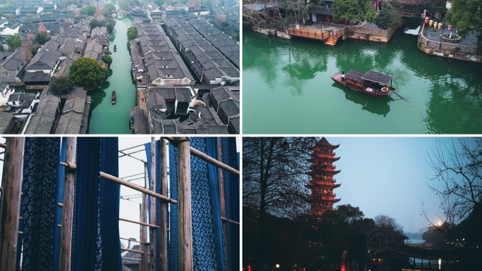 乌镇西栅江南古镇文化