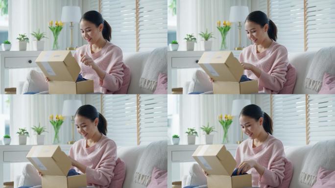 女人开心地在家里打开送货箱