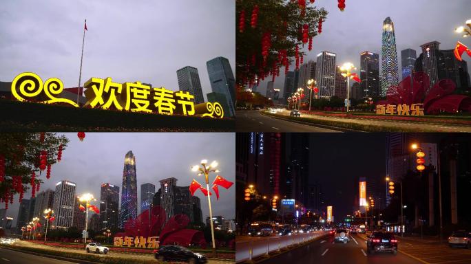 2022深圳春节夜景