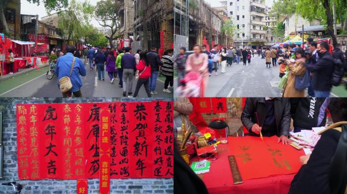 佛山禅城筷子路挥春街写对联传统文化年味