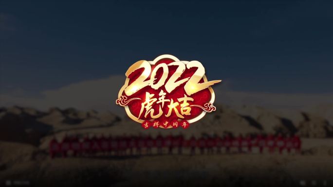 两款 2022新年角标 无插件2